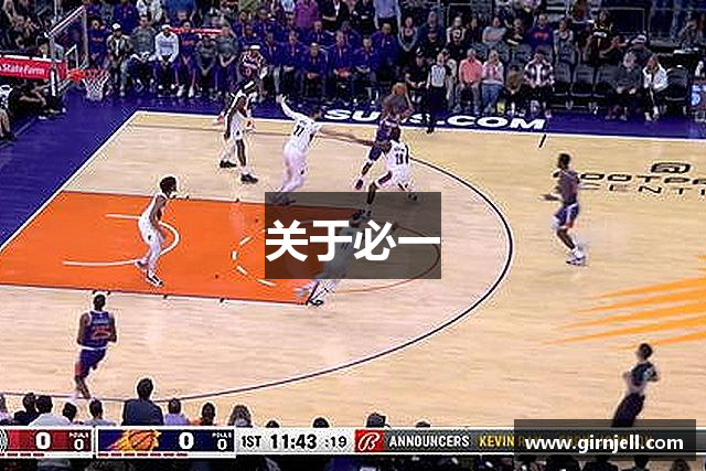 关于AG.真人